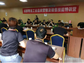 杜忠 B2B工业营销实战专家