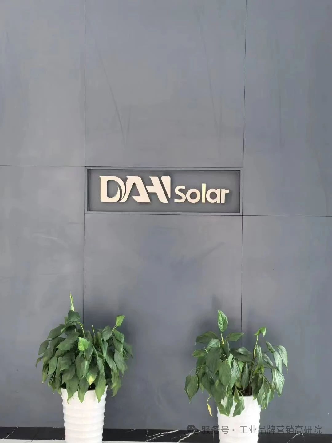 7 月 10 日合肥大恒能源 AI 营销培训：赋能超级销售，私域实战收官