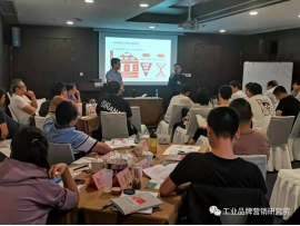 杜忠 B2B工业营销实战专家