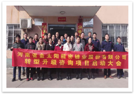 杜忠 B2B工业营销实战专家