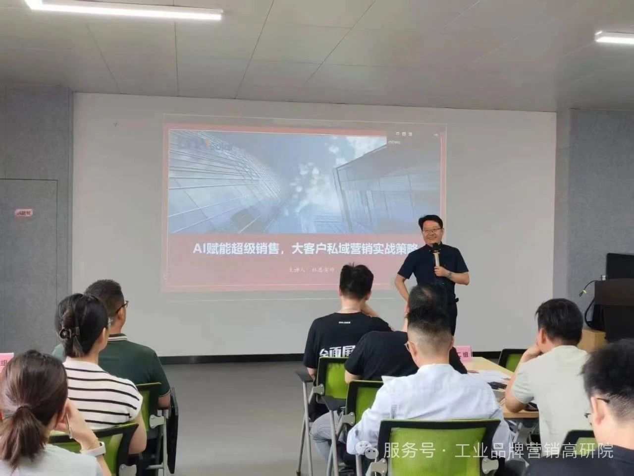 7 月 10 日合肥大恒能源 AI 营销培训：赋能超级销售，私域实战收官