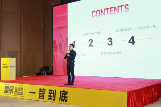 厉害销售的 8 个共性