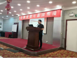 杜忠 B2B工业营销实战专家