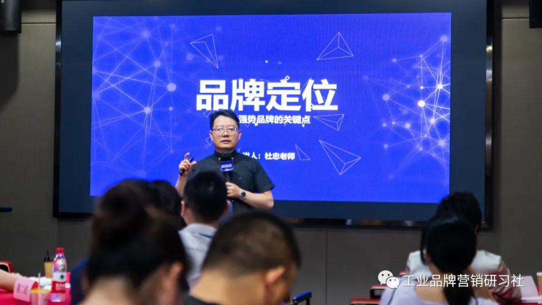  中小企业湖湘精品品牌能力提升加速营二期