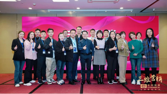 企业营销解决方案