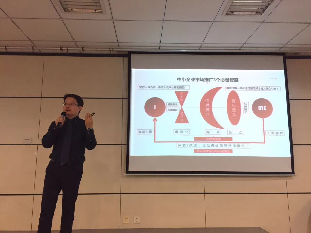 杜忠：销售不是一锤子买卖，而是零存整取的游戏