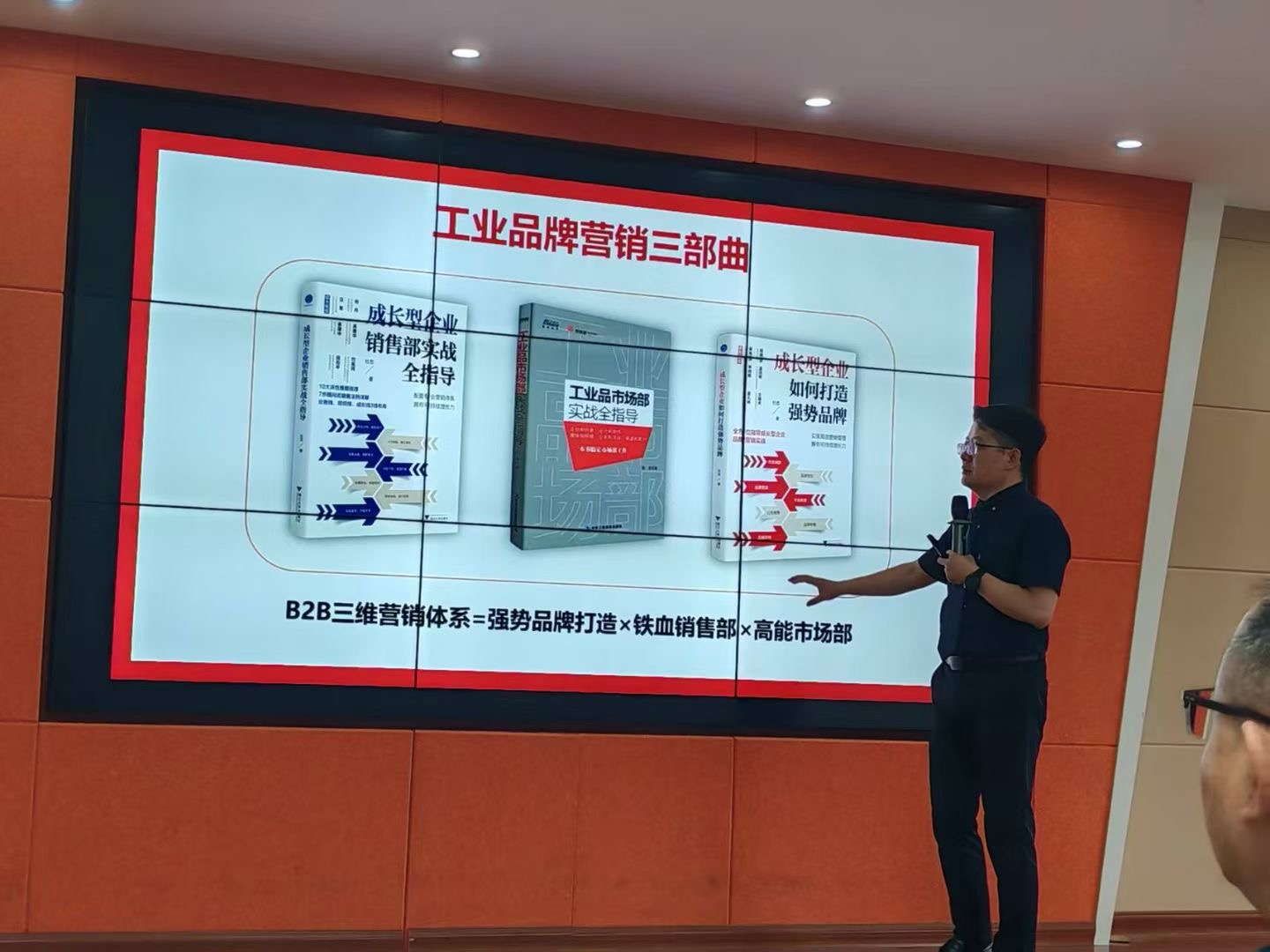 杜忠：B2B 工业企业为什么要打造强势品牌？