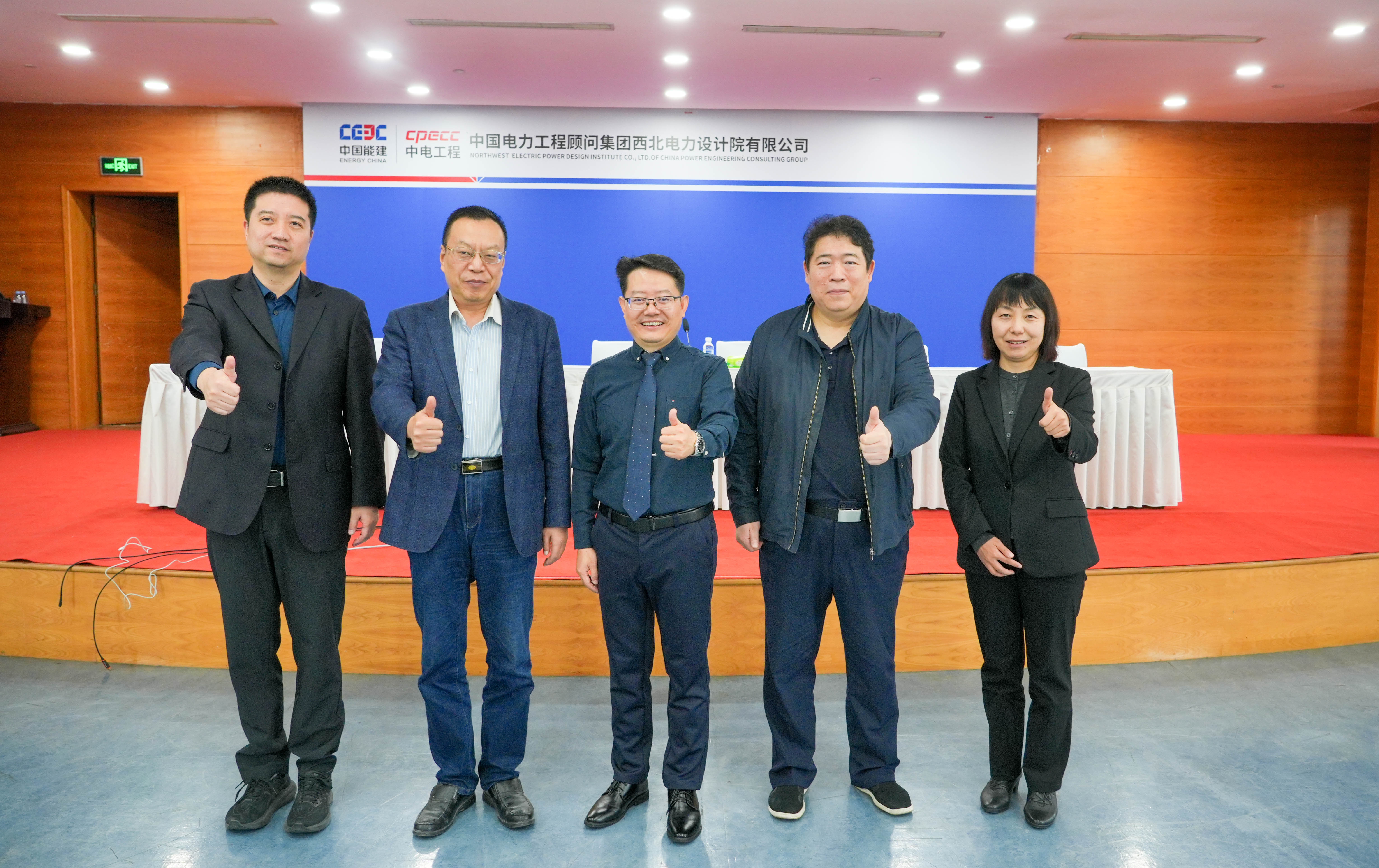 杜忠老师受邀为中电建西北院开展内训 解码数智化时代大客户营销创新路径