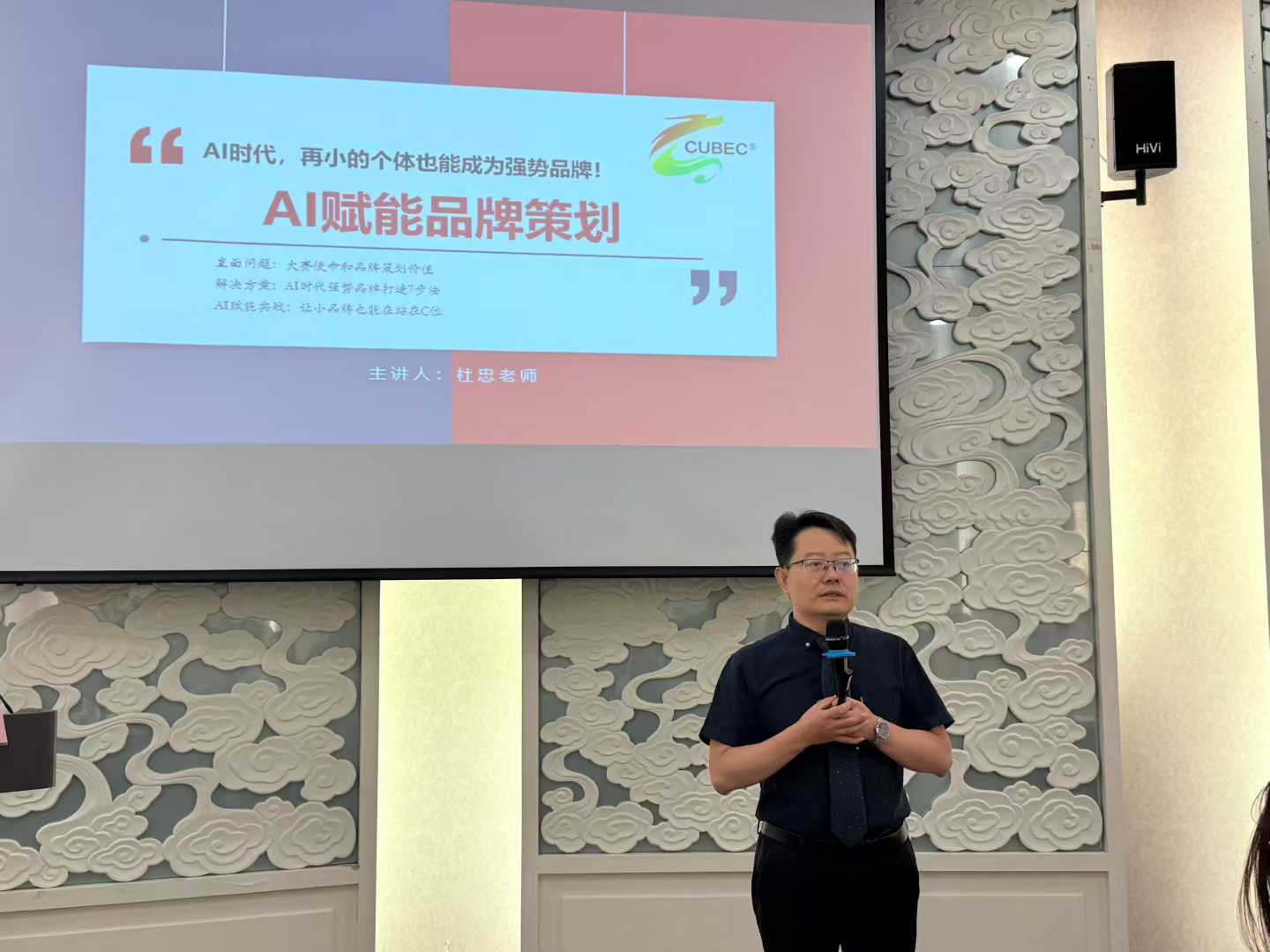 杜忠：优秀销售用 PDCA PDCA工作复盘的 4 个步骤