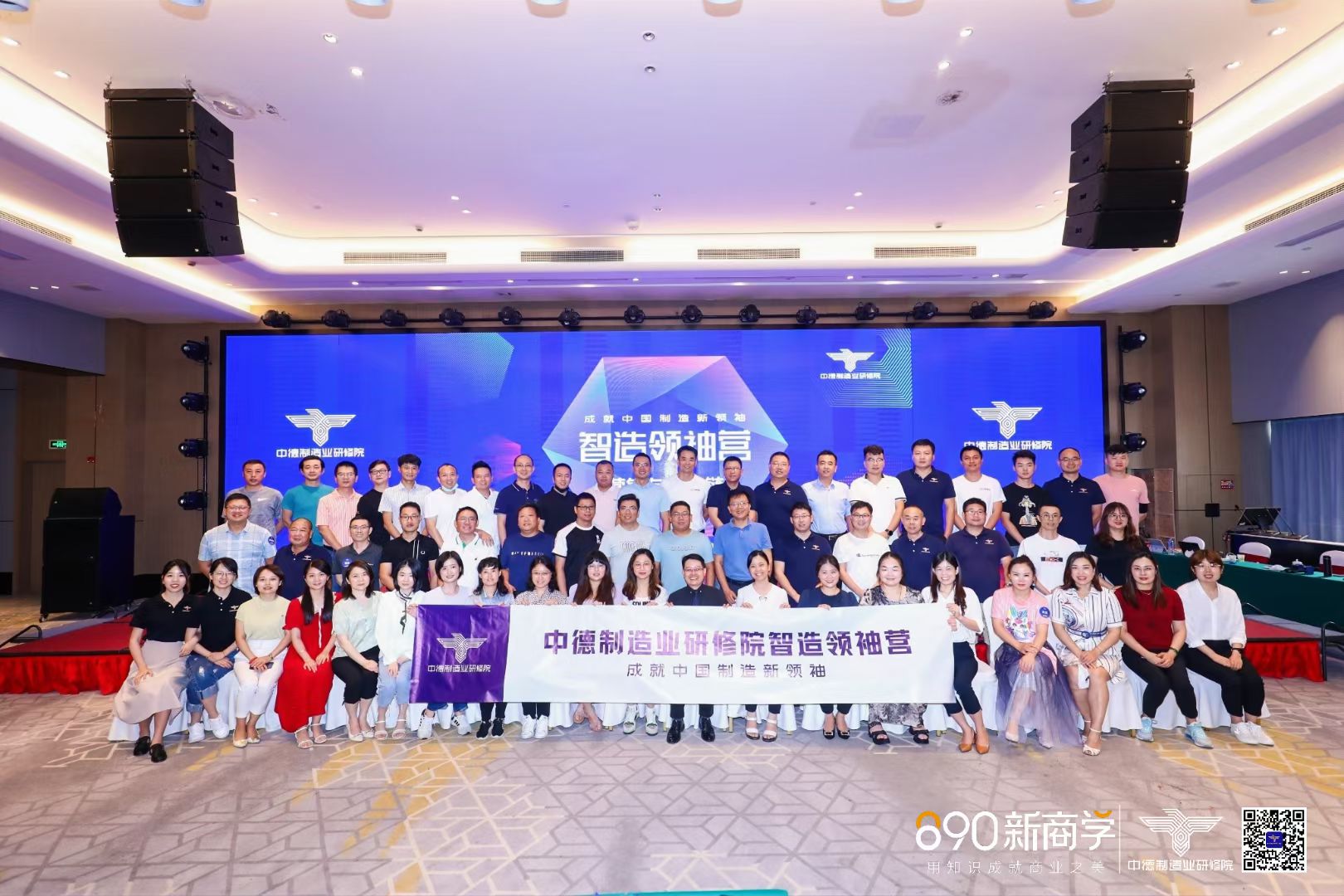 工业品牌营销专家杜忠老师