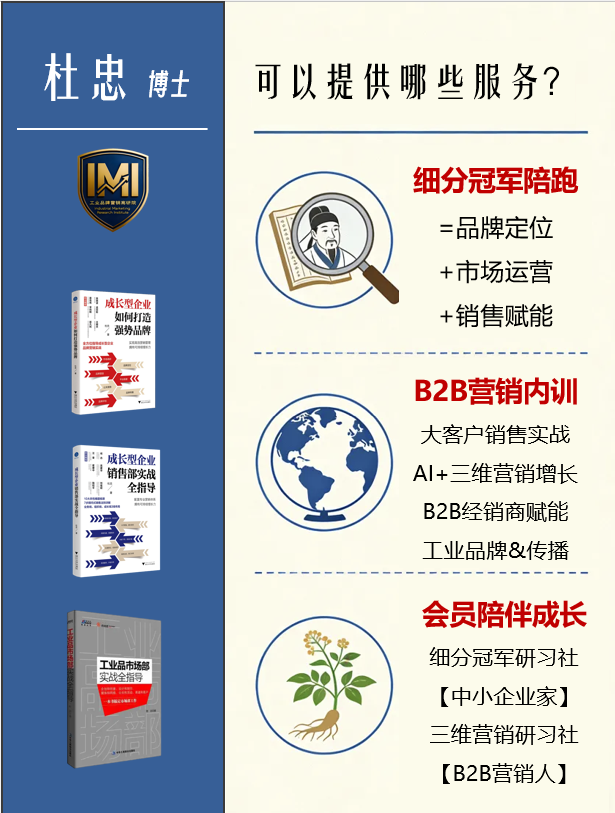 赋能产品经理转型,驱动企业创新增长——工业品牌营销高研院与图尔克开启MiniCEO工作坊陪跑项目