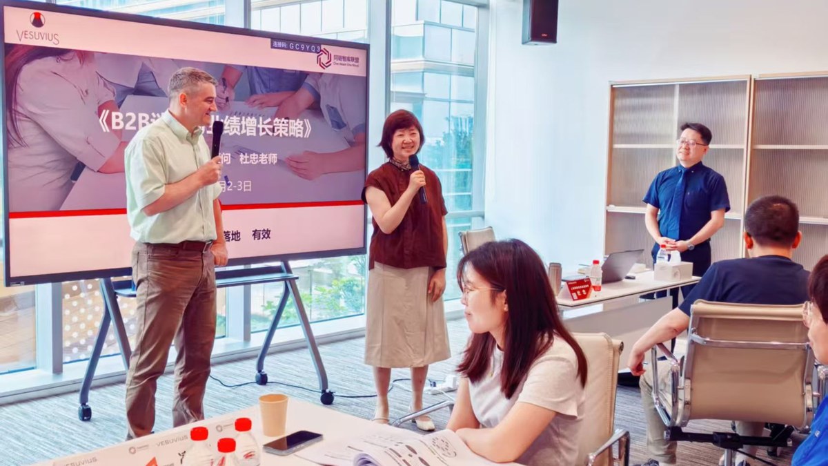 杜忠老师受邀赴苏州为维苏威开展《B2B谈判与业绩增长策略》两天工作坊