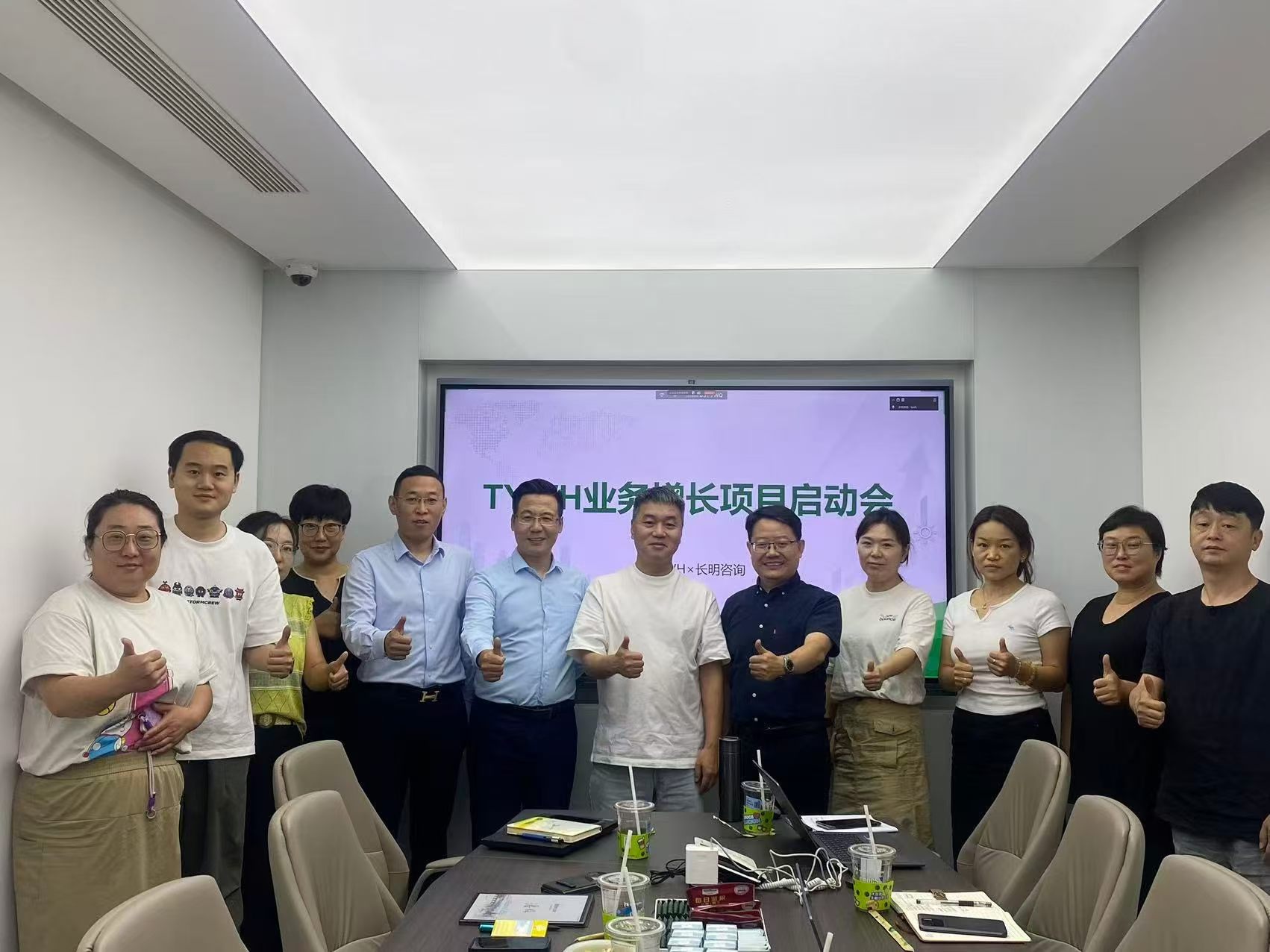 杜忠博士团队签约天津天元韦宏进出口，三维营销咨询项目正式启动